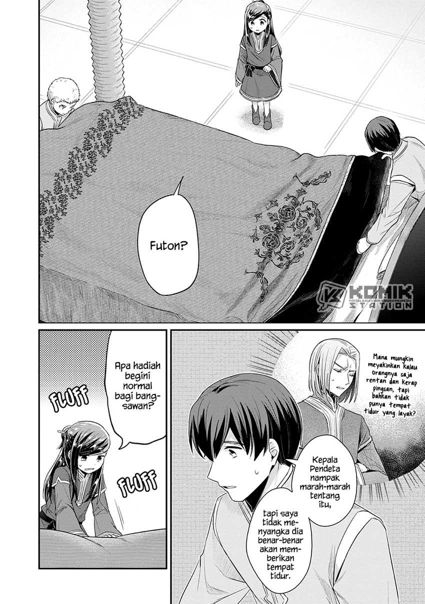 Honzuki no Gekokujou: Part 2